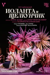 Иоланта и Щелкунчик 2022 постер