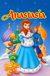 Анастасия 1997 постер