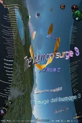 El auge del humano 3 постер