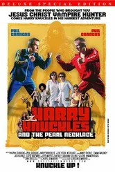 Гарри Наклс и жемчужное ожерелье 2004 постер