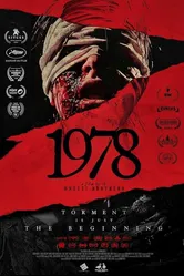 1978 2024 постер