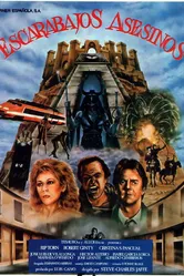 Скарабей 1983 постер