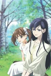 Maria sama ga miteru OVA 1: Kohitsuji tachi no kyûka постер