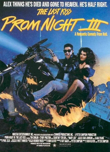 Постер Школьный бал 3: Последний поцелуй 1990