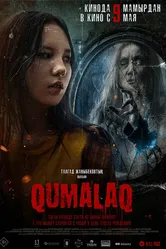 Qumalaq постер
