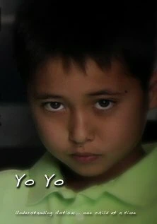 Постер Yo Yo
