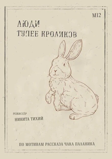 Постер Любовь в кружке 2022