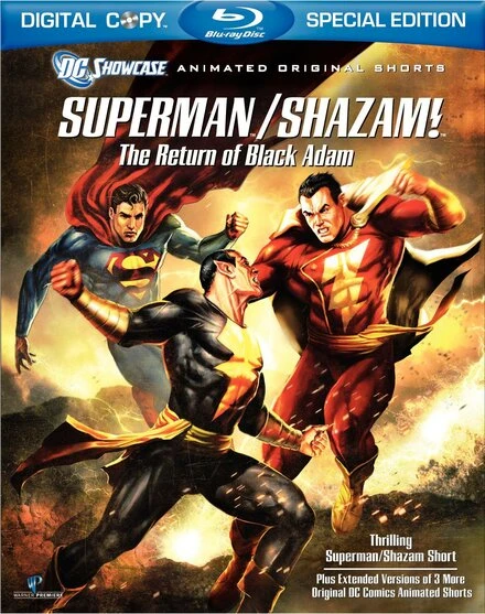 Постер Витрина DC: Супермен/Шазам! – Возвращение черного Адама 2010