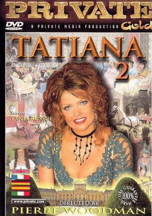 Постер Татьяна 2 1999