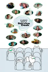 В этом весь Я: ServiceDesk 2025 постер