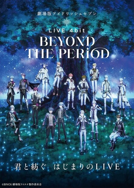Постер IDOLiSH7 Movie: LIVE 4bit - BEYOND THE PERiOD