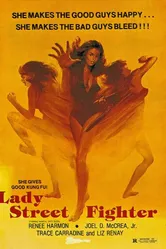 Уличная воительница 1981 постер