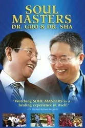 Soul Masters: Dr. Guo and Dr. Sha постер