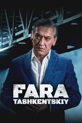 Фара Ташкентский 2022 постер