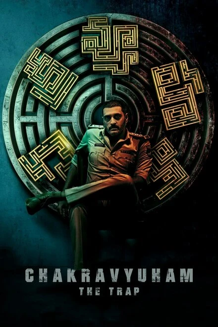 Постер Chakravyuham: The Trap