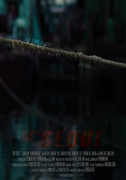 Постер 88'Seoul