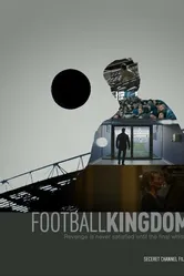Football Kingdom постер