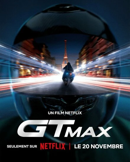 Постер GTMax