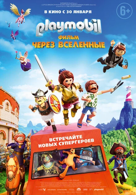 Постер Playmobil фильм: Через вселенные 2019