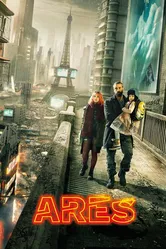 Арес 2016 постер