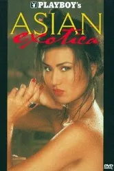 Playboy: Азиатская экзотика 1998 постер