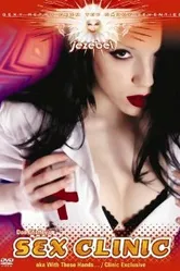 Sex Clinic постер