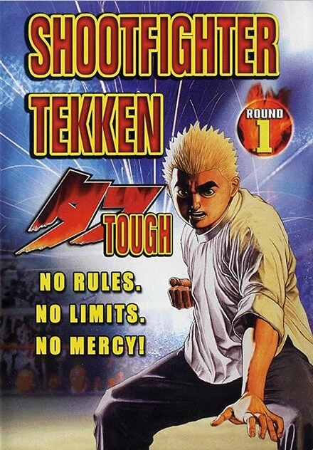 Постер Теккен, сильнейший удар 2002