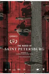 Голые из Санкт-Петербурга 2010 постер