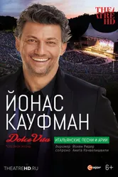 Йонас Кауфман: Dolce Vita 2018 постер