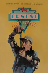 Эрнест на кинофестивале 1986 постер