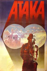 Атака 1986 постер