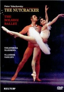 Постер Щелкунчик 1978