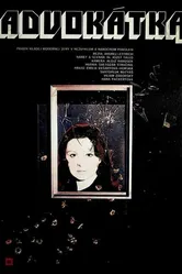 Адвокат 1977 постер