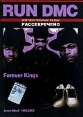 Постер Run DMC: Forever Kings