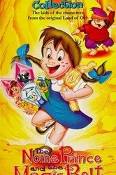 Принц Ном и волшебный пояс 1996 постер