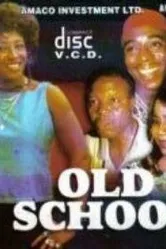 Old School постер