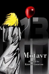 Мотавр 2015 постер