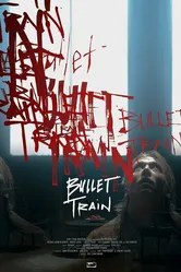 Bullet Train постер