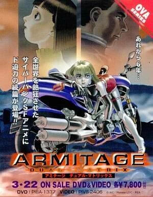 Постер Армитаж: Двойная матрица 2001