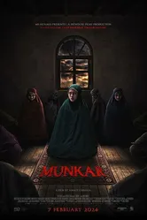 Мункар 2024 постер