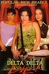 Сестринское братство 2003 постер
