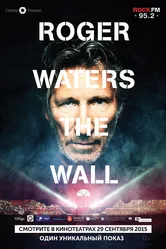 Роджер Уотерс: The Wall 2014 постер