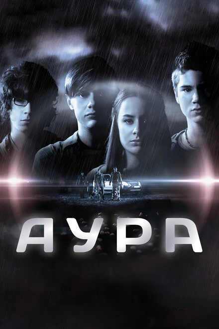 Постер Аура 2014