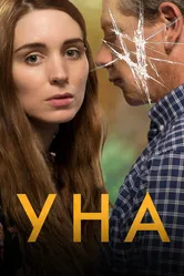 Уна 2016 постер