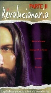 Постер Жизнь Иисуса: Революционер 2 1996