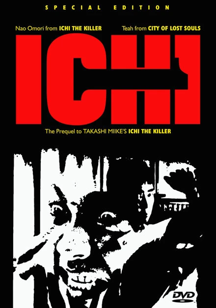 Постер 1-Ichi