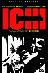 1-Ichi постер