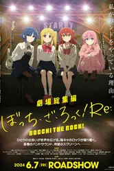 Theater Compilation Bocchi the Rock! Re: постер