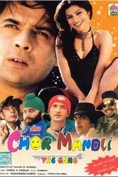Chor Mandli постер