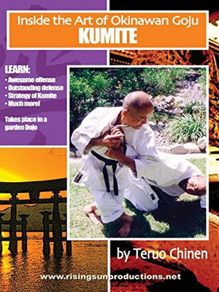 Постер Кумитэ 2009